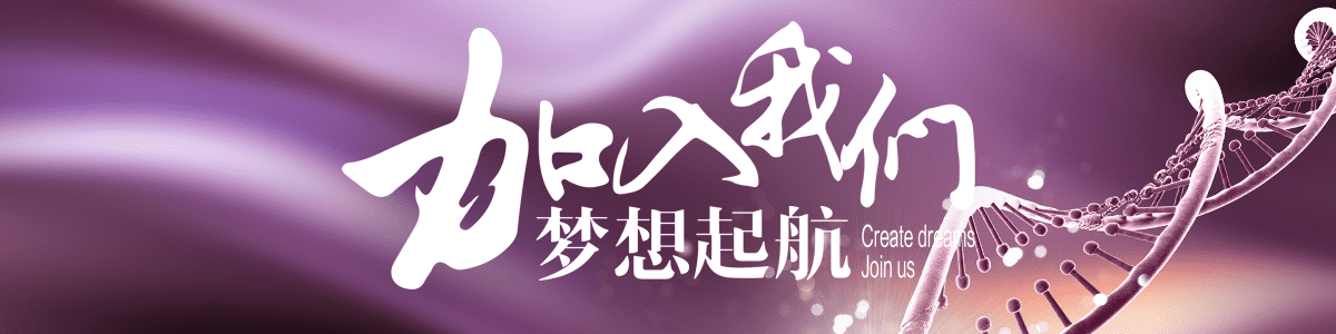 合作加盟