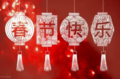 2017年春节放假通知