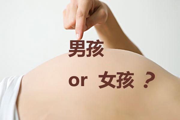 韩国宪法法院裁定：孕妇可随时鉴定胎儿性别